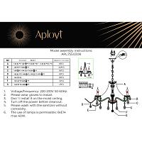 Дополнительная картинка Подвесная люстра Aployt Koletta APL.755.03.08