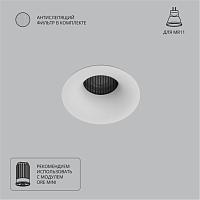 Дополнительная картинка Точечный встраиваемый светильник Arte Lamp DUCRE MINI A7095PL-1WH