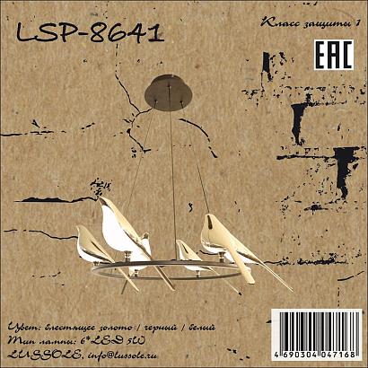 Подвесные Люстра подвесная LSP-8641, доставка по Казахстану 