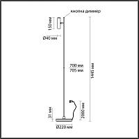 6643/5FL HIGHTECH ODL24 черный/металл/акрил Напольный светильник IP20 LED 6W 3000K 220V MALI купить в Алматы svet.kz