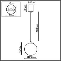 7109/1 odeon light подвесной светильник magia, доставка по Казахстану 
