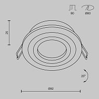 Дополнительная картинка Встраиваемый светильник Maytoni Atom DL023-2-01B