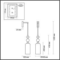 Дополнительная картинка Бра Odeon Light Classic Candy 4861/1WA