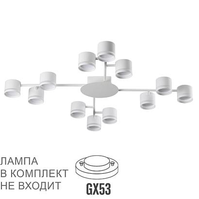 люстры 8235/12c lumion  люстра потолочная gareta, доставка по Казахстану 
