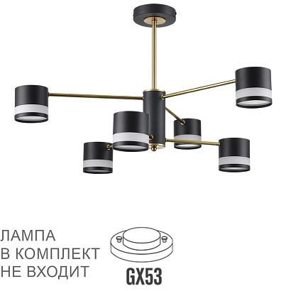 Потолочные 8240/6C Lumion Люстра потолочная LANIKA, доставка по Казахстану 