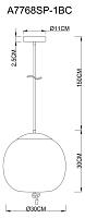 подвесной светодиодный светильник arte lamp cody a7768sp-1bc, доставка по Казахстану 
