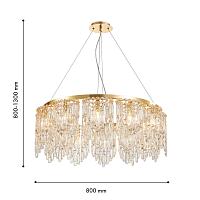 Дополнительная картинка Подвесная люстра Diadem Favourite 4724-12P