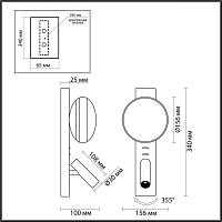 7050/5WL Odeon Light Настенный светильник ALBERGO