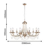 Дополнительная картинка Подвесная люстра F-Promo Plini 2591-12P