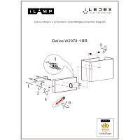 Дополнительная картинка Настенный светильник iLAMP Dallas W2078-1 BR