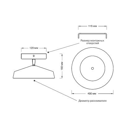 люстры 7655/48l mitra led sn светильник mira white, доставка по Казахстану 