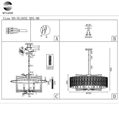 люстры подвесная люстра st luce mira sl1632.203.08, доставка по Казахстану 