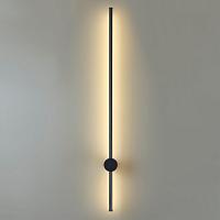5677/12WL LEDIO Lumion Настенный светильник BRAM