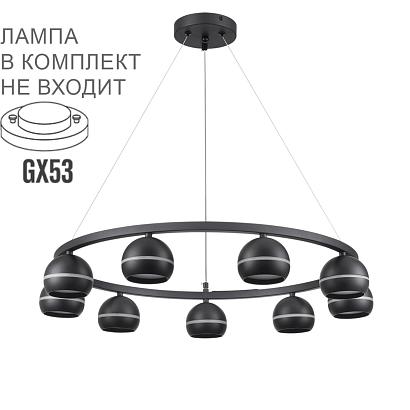 люстры 8242/9 lumion люстра luazana, доставка по Казахстану 