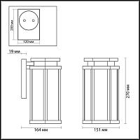 Дополнительная картинка Уличный настенный светильник Odeon Light Nature Gino 4048/1W