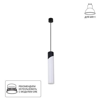 точечный подвесной светильник arte lamp polar a5463sp-1wh, доставка по Казахстану 