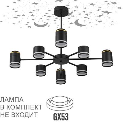 люстры 8234/8c lumion подвесная люстра virsava, доставка по Казахстану 
