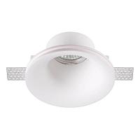 Встраиваемый под покраску светильник Novotech Spot Yeso 370486, доставка по Казахстану 