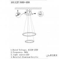 подвесная люстра iledex axis ass iledex 10112p/2-39w-3000k (6/4) br, доставка по Казахстану 