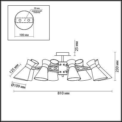 люстры потолочная люстра lumion laconica 3498/8, доставка по Казахстану 
