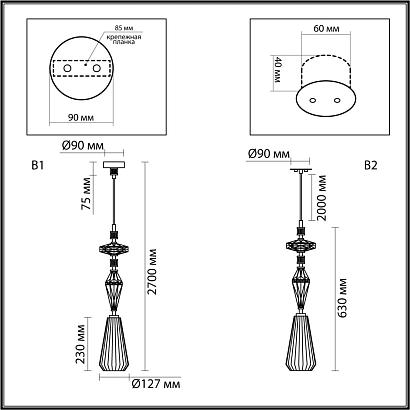 5414/1b odeon light подвесной светильник terra, доставка по Казахстану 