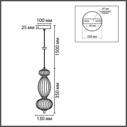 8369/15l lumion подвесной светильник lialda, доставка по Казахстану 