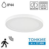 люстры 7790/18l sonex светильник nebula white, доставка по Казахстану 