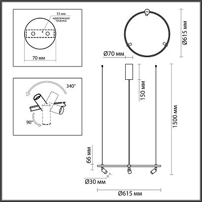 7026/52l odeon light подвесной светильник keanu, доставка по Казахстану 