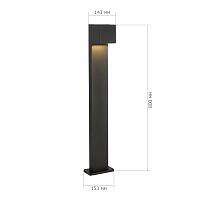 Дополнительная картинка SL9513.405.01 Светильник уличный наземный ST-Luce BRIK