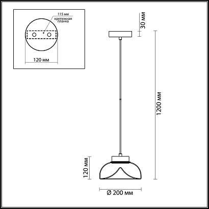 подвесной светодиодный светильник odeon light kaleo 4720/8l, доставка по Казахстану 