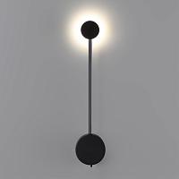 7008/5WL Odeon Light  Настенный светильник SATELLITE
