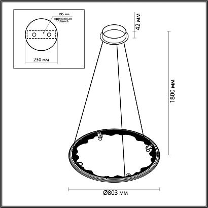7001/55l odeon light подвесной светильник разд. включение с пду cayon, доставка по Казахстану 