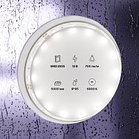 Светодиодная лента Led Strip 20006 купить в Алматы svet.kz