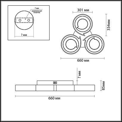 люстры потолочная светодиодная люстра lumion dilip 3646/60cl, доставка по Казахстану 