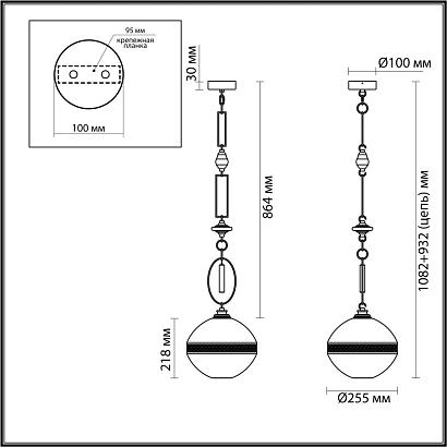 5441/1c odeon light подвесной светильник krema, доставка по Казахстану 