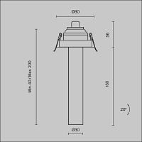 Дополнительная картинка Встраиваемый светильник Technical C140RS-L200-7W4K-B