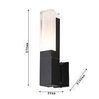 Уличный настенный светодиодный светильник Favourite Pillar 2861-1W светильники