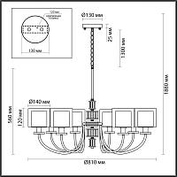 5088/8 odeon light  люстра saga, доставка по Казахстану 