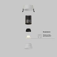 Дополнительная картинка Встраиваемый светильник Technical DL123-10W-3K-W Dip