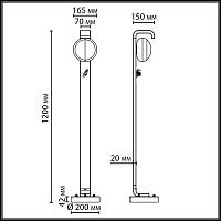 5434/1FA NATURE Odeon Light Уличный наземный светильник LUMA