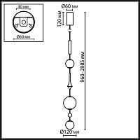 5457/5l odeon light подвесной светильник  callisto, доставка по Казахстану 