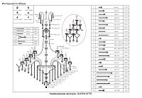 люстра crystal lux queen sp78 crystal lux 2770/378, доставка по Казахстану 