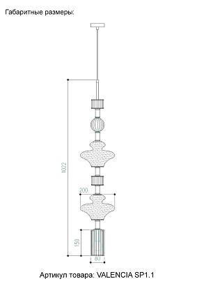 светильник подвесной crystal lux valencia 3290/201.1, доставка по Казахстану 