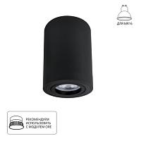 Дополнительная картинка Точечный накладной светильник Arte Lamp SENTRY A1566PL-1BK