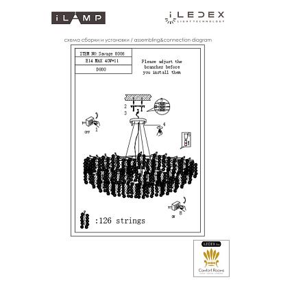 подвесная люстра ilamp savage 8006-d800 gd, доставка по Казахстану 