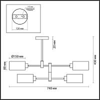 Дополнительная картинка Потолочная люстра Lumion Moderni Ashley 3742/4C