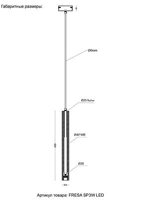 светильник подвесной crystal lux fresa sp3w led black crystal lux 1830/201, доставка по Казахстану 