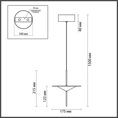 5012/10l l-vision odl23 281 черный/белый матовый металл/акрил подвес led 10w 3000k steka, доставка по Казахстану 