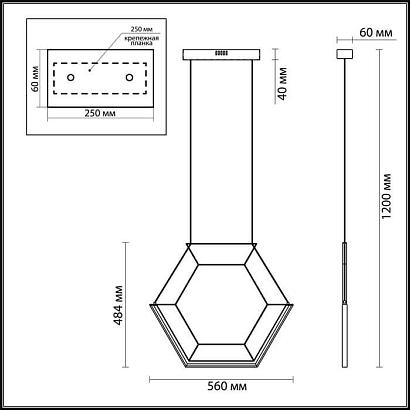 подвесной светодиодный светильник odeon light trezor 4099/16l, доставка по Казахстану 