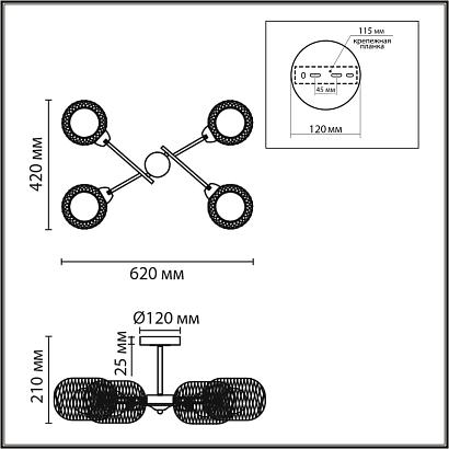 8247/4c lumion люстра потолочная tunara, доставка по Казахстану 